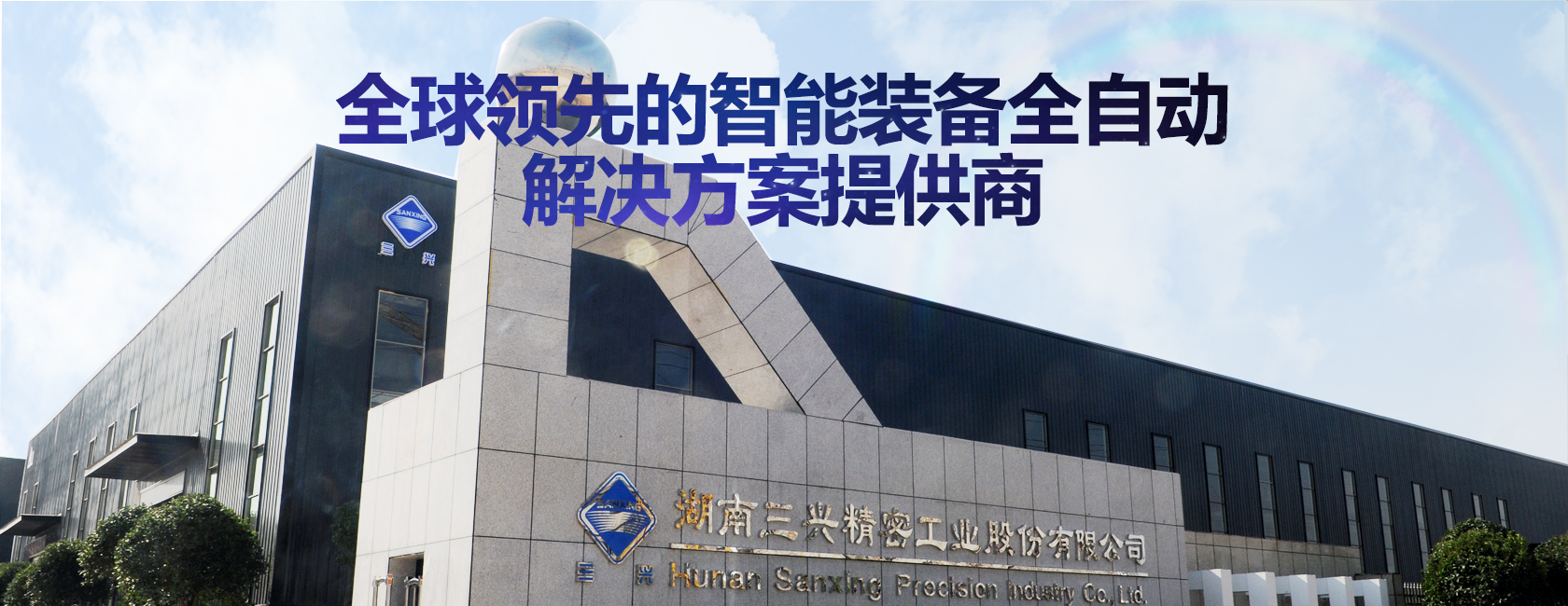 华体平台